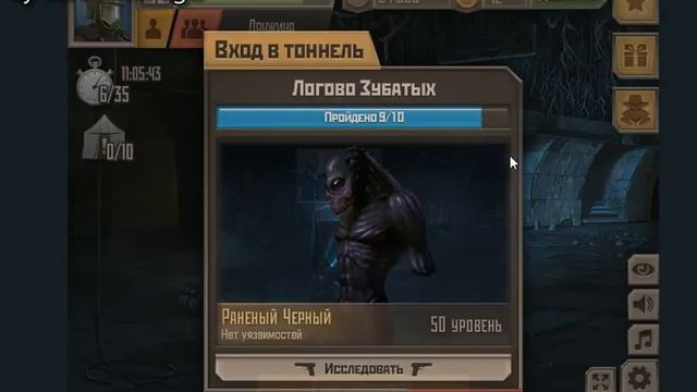 метро 2033 вк тургеневская смотреть онлайн