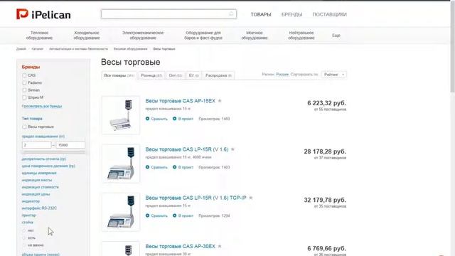 Как выбрать торговые весы? смотреть онлайн