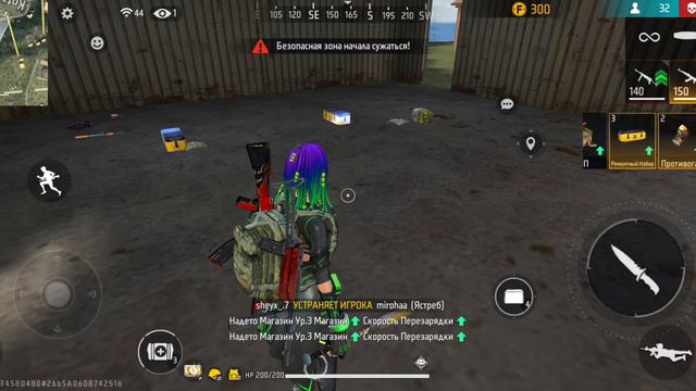 Играю в Free Fire Max "2 Часть" смотреть онлайн