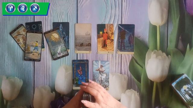 Мечты и грезы | Королева жезлов | ♈Овен ♌Лев ♐Стрелец смотреть онлайн