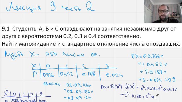 9.2 смотреть онлайн