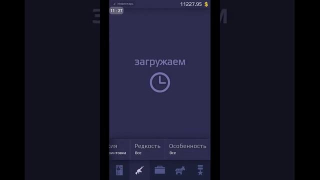 CS GO Кейсы продал 4 История о драконе смотреть онлайн