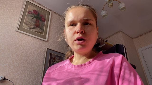 Быть бодрым