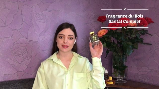 ТОП Весенних ароматов ❤️ Сочные, вкусные, соблазняющие смотреть онлайн