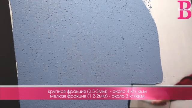 Байрамикс Короед байтера смотреть онлайн