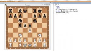 Научиться играть в шахматы легко. Базовые принципы игры в дебюте.