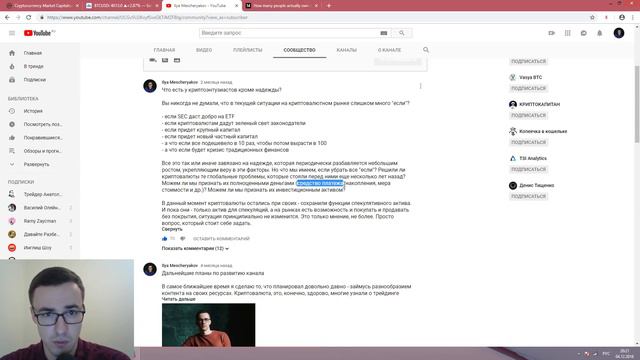 Прогноз цены на Биткоин (4 декабря) смотреть онлайн