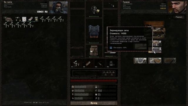 УБИВАЕТ В X-16? КАК ПРОЙТИ ЛАБОРАТОРИЮ? S.T.A.L.K.E.R. - Dead Air смотреть онлайн