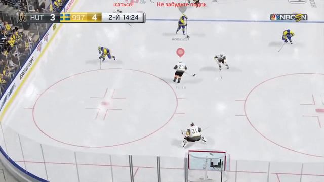 🔞 Первый раз в сети. HUT. NHL 18. смотреть онлайн