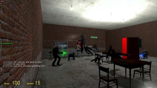 Garry's Mod 2022 08 10 21 35 смотреть онлайн