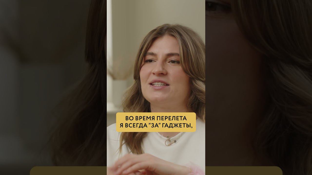 Вы готовы к отпуску с малышом? А ваш чемодан? Собирайте его вместе с новым выпуском @Doctor_iureva смотреть онлайн