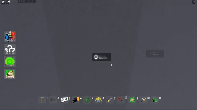 НОВЫЙ МОНСТР В ЗАКУЛИСЬЕ ИЗ ПЛЕЙТАЙМ 3 В ROBLOX смотреть онлайн