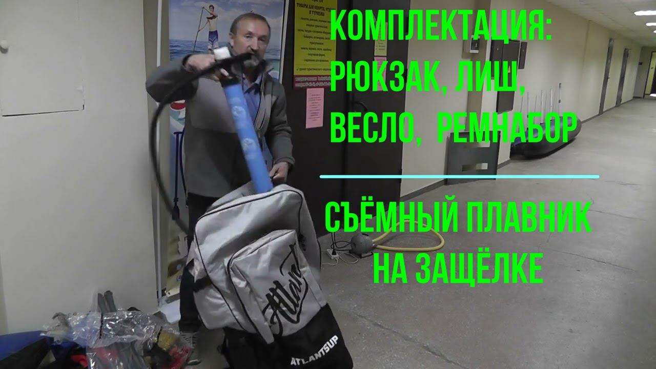 SUP BOARD блюз смотреть онлайн