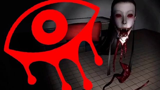 Трек ИЗ ИГРЫ Eyes Horror Game