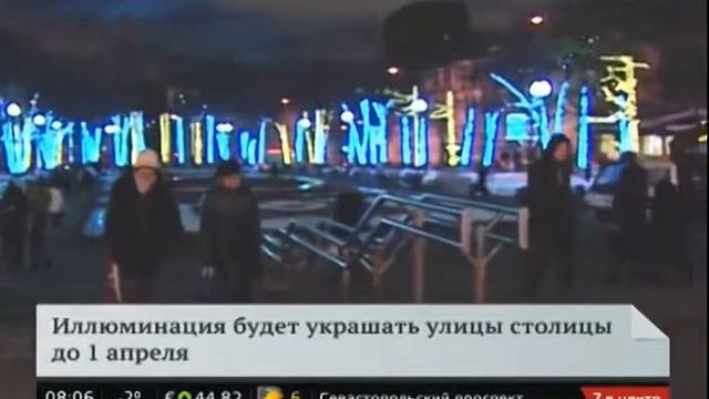 В Москве зажгли новогоднюю иллюминацию смотреть онлайн