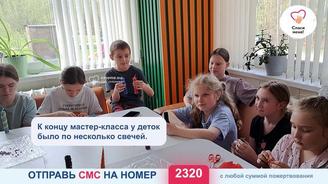 Фонд «Спаси меня!» побывал в гостях в РНХЦ им. Академика Б.В. Петровского смотреть онлайн