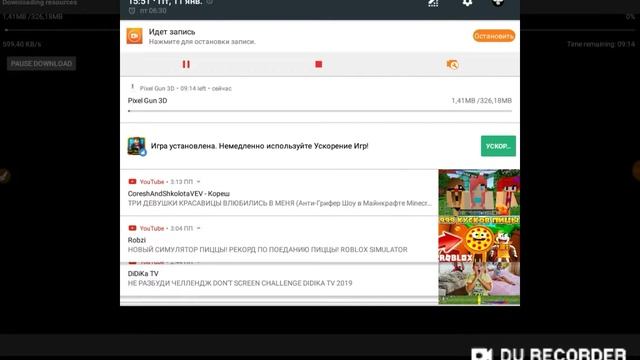Как взломать пиксель Ган 3д....!! (извините за маты) смотреть онлайн