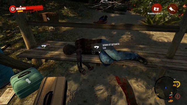 Dead Island  Riptide№1 прохождение (кооператив)