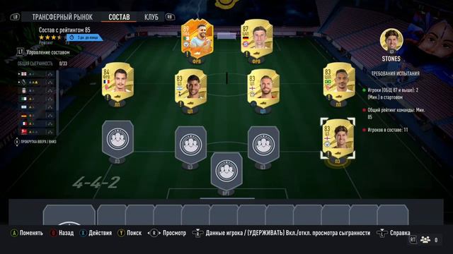 FIFA 23 ОТ НУЛЯ К ВЕРШИНАМ FUT #6 КРАФТИМ ТОТса 90+ смотреть онлайн