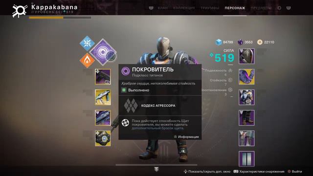 Destiny 2 отвегнутые гамбит какие пушки лучше взять с собой . смотреть онлайн