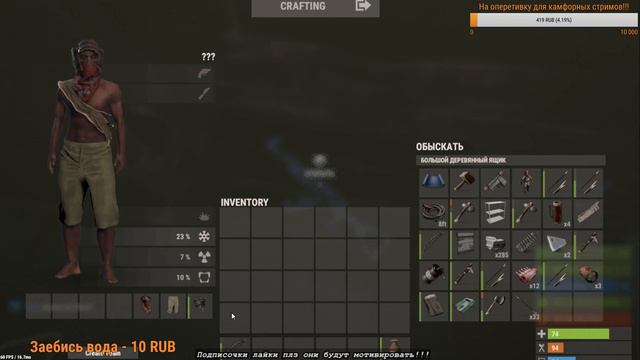 Rust! Соло на оффе!!! (общаемся с зрителями) смотреть онлайн