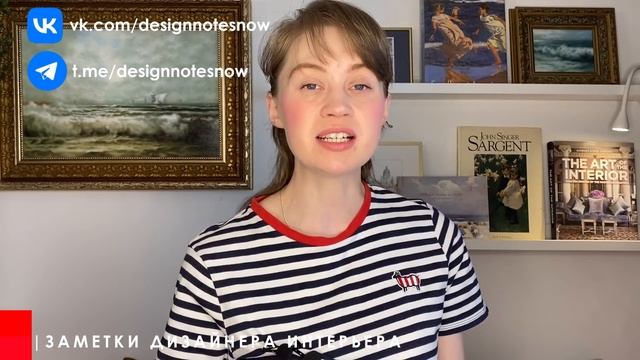 Секреты Стройки