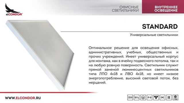 «Электродвигатель-НК» смотреть онлайн