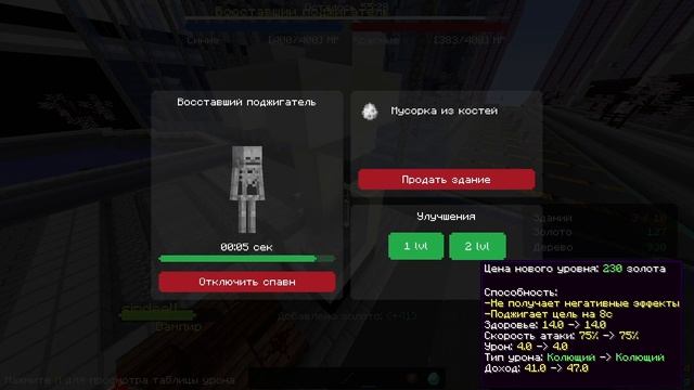 ЧЕЙ ЗАМОК КРЕПЧЕ? БИТВА ЗАМКОВ В МАЙНКРАФТ CRISTALIX смотреть онлайн