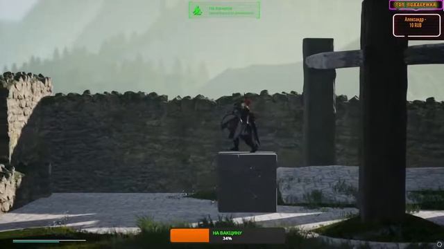 МЕСТЬ ВИКИНГА Song Of Iron Стрим прохождение