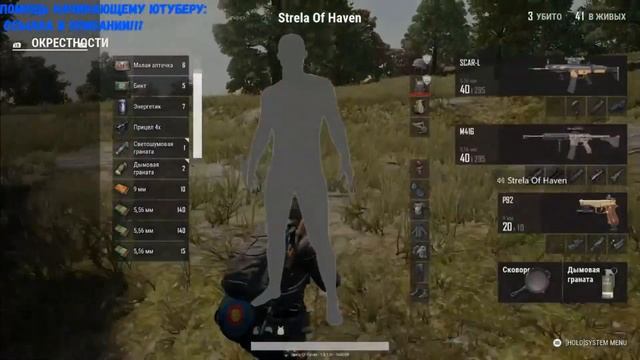 Красивый Топ-1 Kills-8|PlayerUnknown’s Batt Xbox,Пабг иксбокс,Pubg xbox one x смотреть онлайн