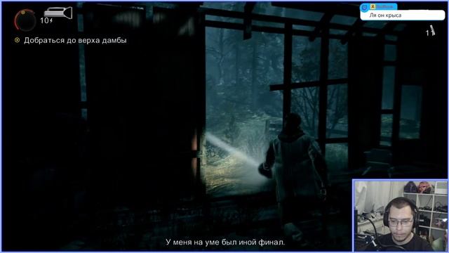 ( Alan Wake ) стрим №5 - Кошмарный сон писателя смотреть онлайн
