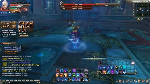 ПОДАРКИ ГИЛЬДИЯМ,ТОЧКА ДЛЯ ШМОТА В Perfect World смотреть онлайн