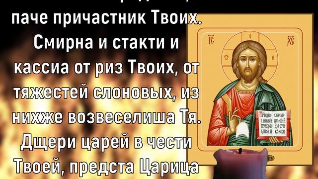 СЕГОДНЯ МОЛИСЬ И ПРОСИ О НУЖНОМ. Сбываются все просьбы! смотреть онлайн