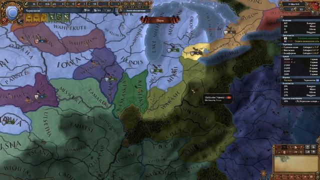 ИНДЕЙЦЫ: Никакой Вестернизации в Europa Universalis IV смотреть онлайн