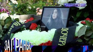 «За гранью»: «За что убита актриса для взрослых?» | Выпуск от 23 августа 2022 года