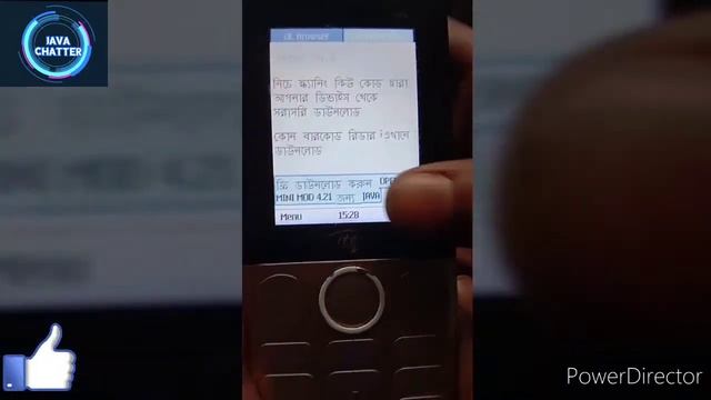 কিভাবে বাটন মোবাইলে UC browser থেকে download করবেন Opera mini смотреть онлайн