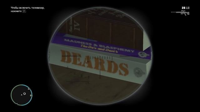 Пасхалки в игре GTA 4 - Часть 1 / Part 1[Easter Eggs] смотреть онлайн