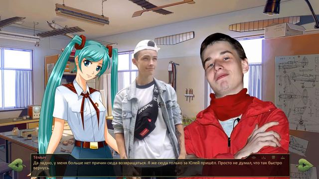 Скачок во времени! Мы дома...? - Бесконечное лето: История двух студентов 2 #25 смотреть онлайн