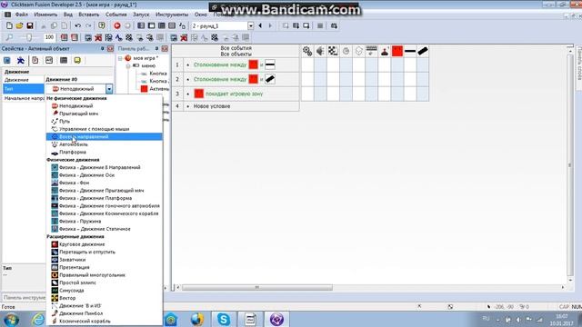 как делают игры в программе clickteam fusion 2.5 developer смотреть онлайн
