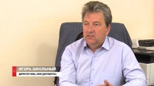 Пожаловаться через МФЦ