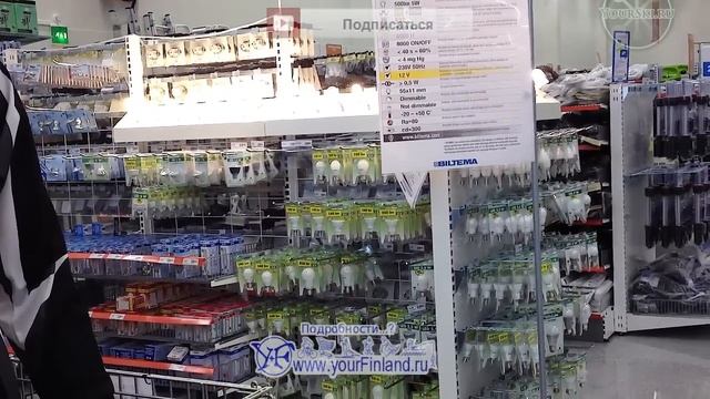 Финляндия: Магазин Бильтема (Biltema) в Joensuu смотреть онлайн