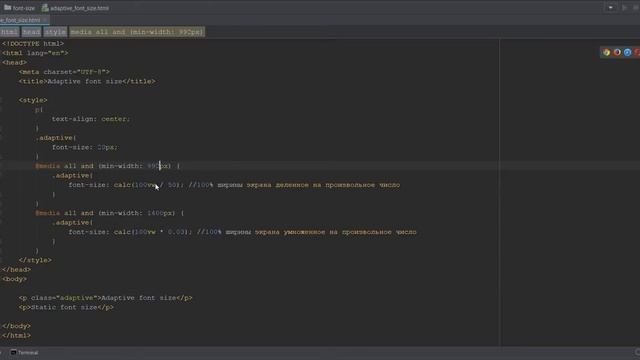 Адаптивный размер шрифта css смотреть онлайн