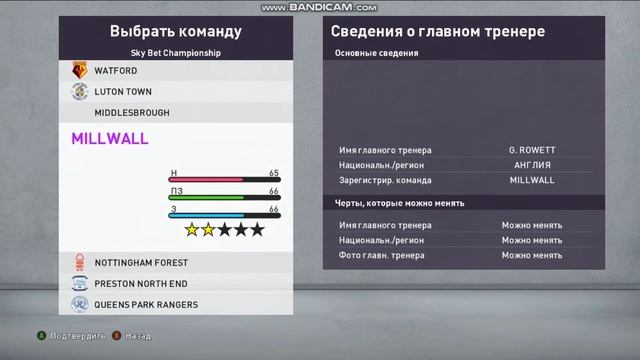 обзор на патч сезон20--21\\download Pes 2021\\скачать бесплатно Pes21\\