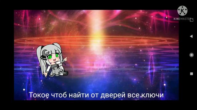 Клип Луна не знает пути в гача клуб смотреть онлайн
