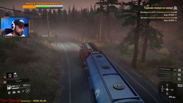 ✅ОНТАРИО |SNOWRUNNER | Река ОЛБАНИ! #7 ⭐ HardMod🔥🔥🔥2К СТРИМ смотреть онлайн