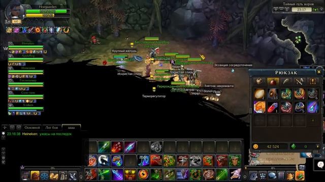 Royal Quest Вскрываем Печати :) смотреть онлайн