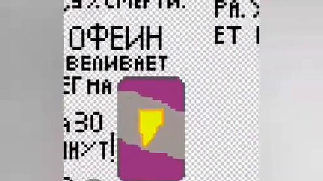 Создал предметы для игры (демо) смотреть онлайн