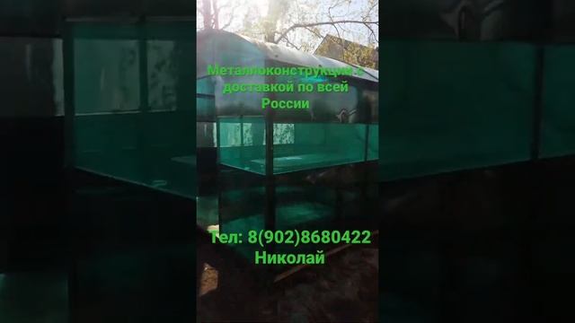 Зона отдыха #зонаотдыха #беседка #навес #веранда #металлоконструкция #дача #всёдлядачи #длясада