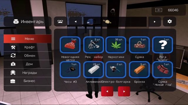 Получил уникальный аксессуар "Метла" // Барвиха Рп смотреть онлайн
