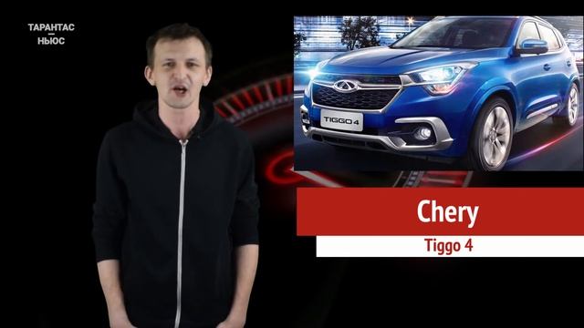 Названы сроки появления обновленного Chery Tiggo 4 в России